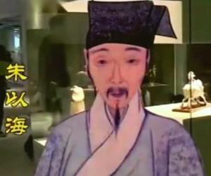 鲁王的资料,揭秘古代帝王的风采与智慧